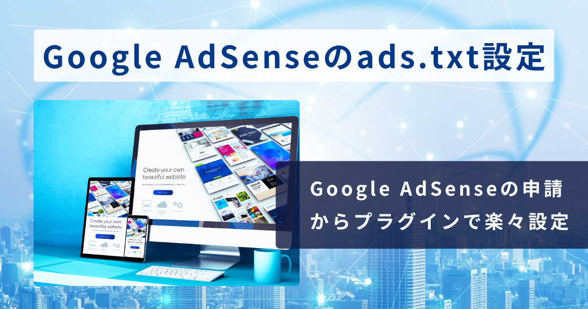 google-adsense-ads-txt